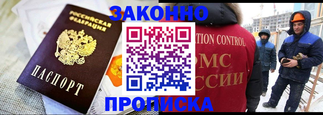 регистрация для дет. сада в Дятьково