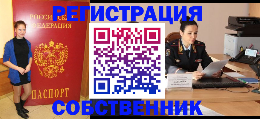 найти адрес прописки в Дятьково